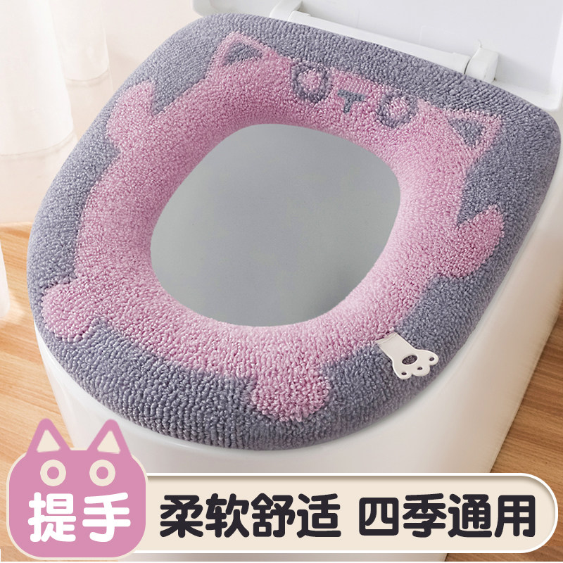 马桶坐垫家用坐便套冬季加厚大号坐便器垫子四季通用可水洗马桶套,家庭/个人清洁工具,马桶套/马桶座圈,淘宝优惠券,粉丝福利购,淘宝优惠卷
