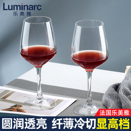 乐美雅葡萄酒杯冷切口高脚杯高档洋酒杯超薄红酒杯家用勃艮第酒具