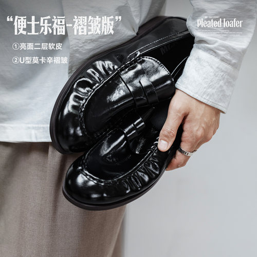 MRA尖头褶皱乐福鞋男鞋