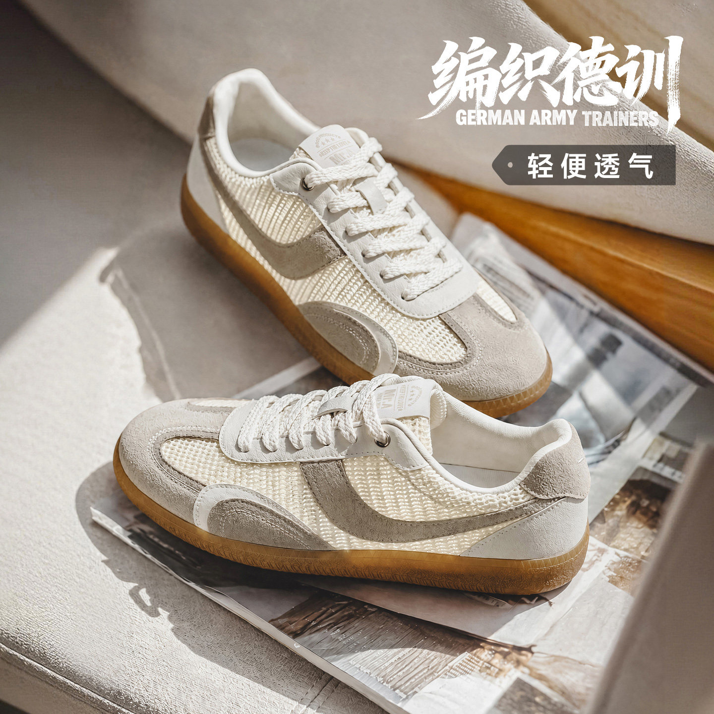 MRA编织德训鞋运动健身训练鞋图片