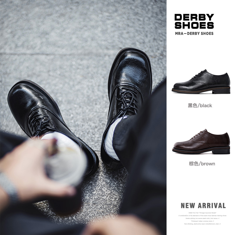 MRA方头德比鞋内增高牛津鞋