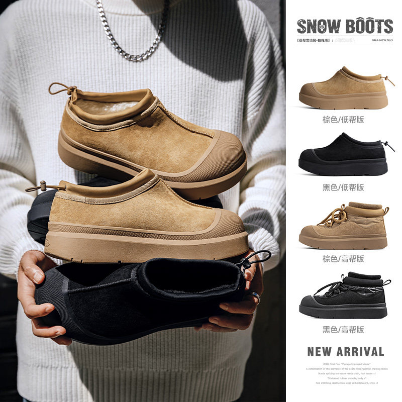 MRA面包雪地靴男款冬季加绒保暖丑萌户外棉鞋防滑厚底圆头短筒靴,流行男鞋,时尚雪地靴,淘宝优惠券,粉丝福利购,淘宝优惠卷