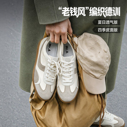MRA编织德训鞋运动健身训练鞋