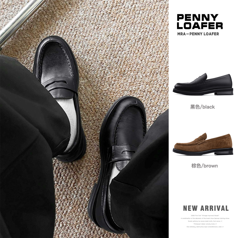 MRA乐福鞋老钱优雅一脚蹬皮鞋