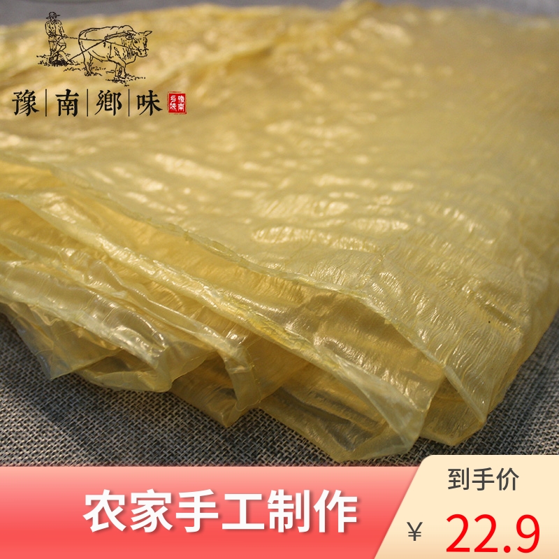 农家手工自制豆油皮5张豆筋头层豆油皮信阳新县特产干豆腐皮腐竹