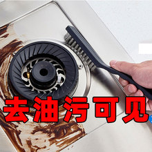 煤气灶清洁刷家用灶台去污专用厨房长柄钢丝刷油烟机缝隙清洗工具
