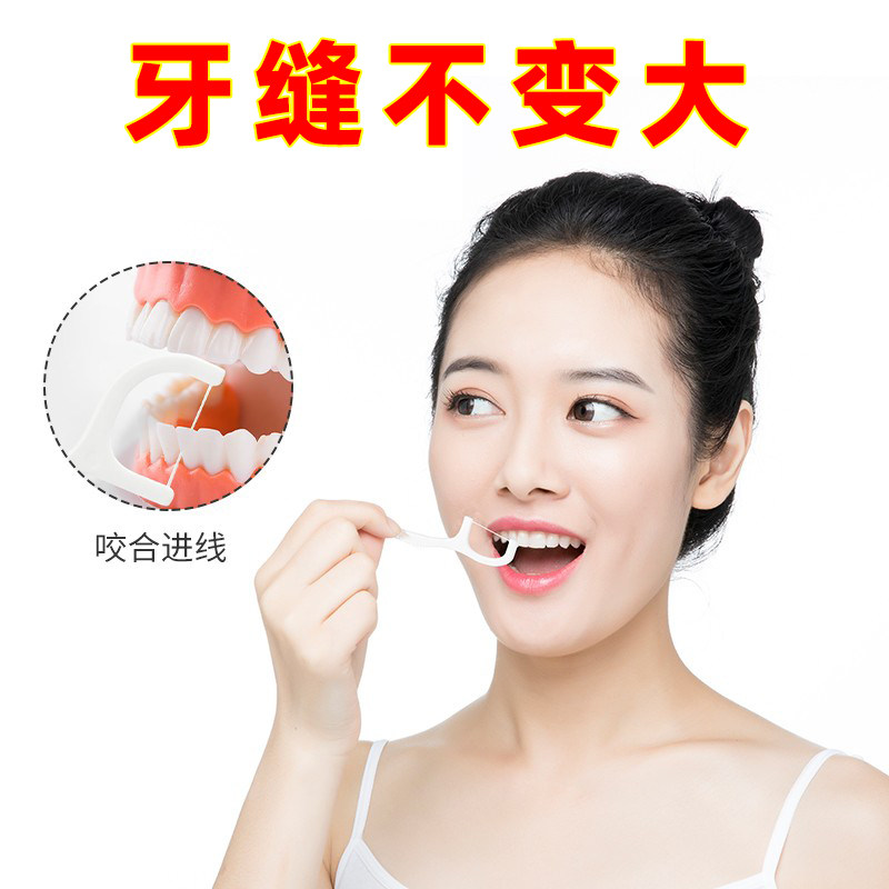 高弹力牙线棒装成人儿童安全家庭一次性可便携式口腔护理清洁专用