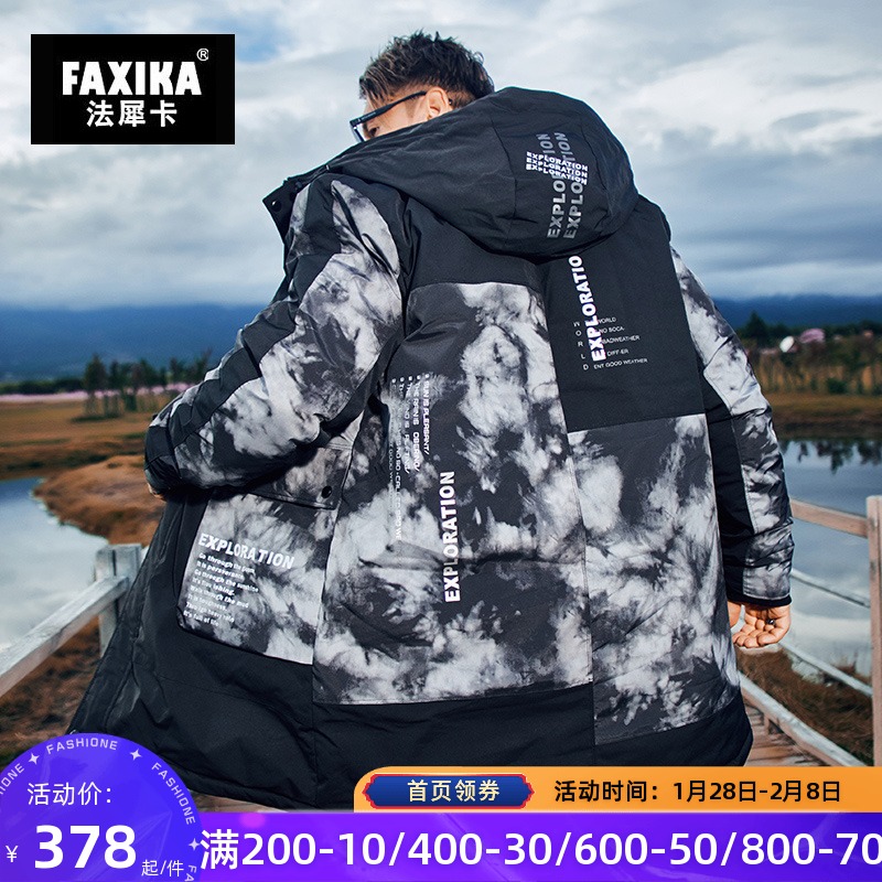 法犀卡潮牌大码男装中长款迷彩连帽棉衣加肥加大男士冬季胖子棉服