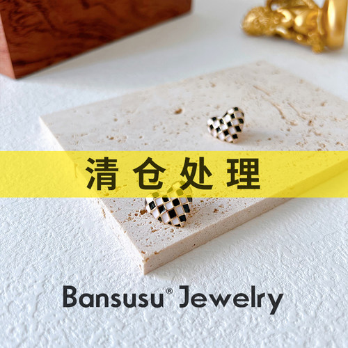 古着高级感爱心棋盘耳环小众百搭