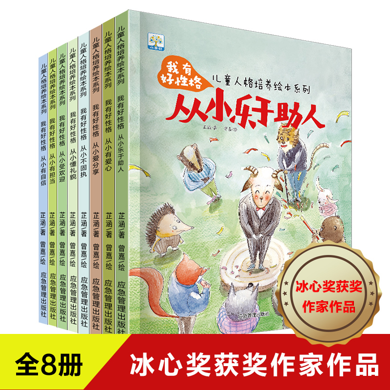 每本24页