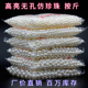 辅料diy珍珠 1斤高亮无孔ABS仿珍珠米白纯白珍珠饰品材料服装 包邮