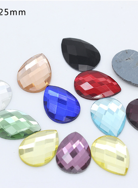 水滴18x25mm 平底玻璃宝石 手机美容饰品帐号钻水钻 玻璃宝石20颗