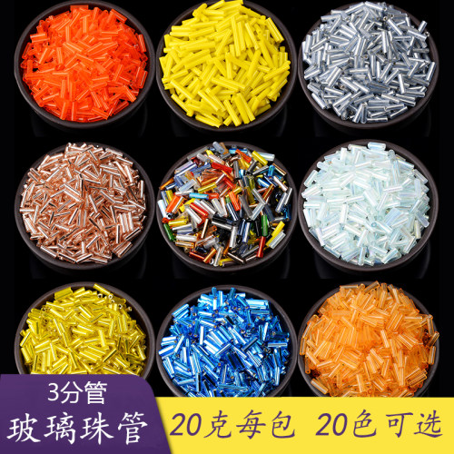 diy玻璃表演装饰品材料包散珠