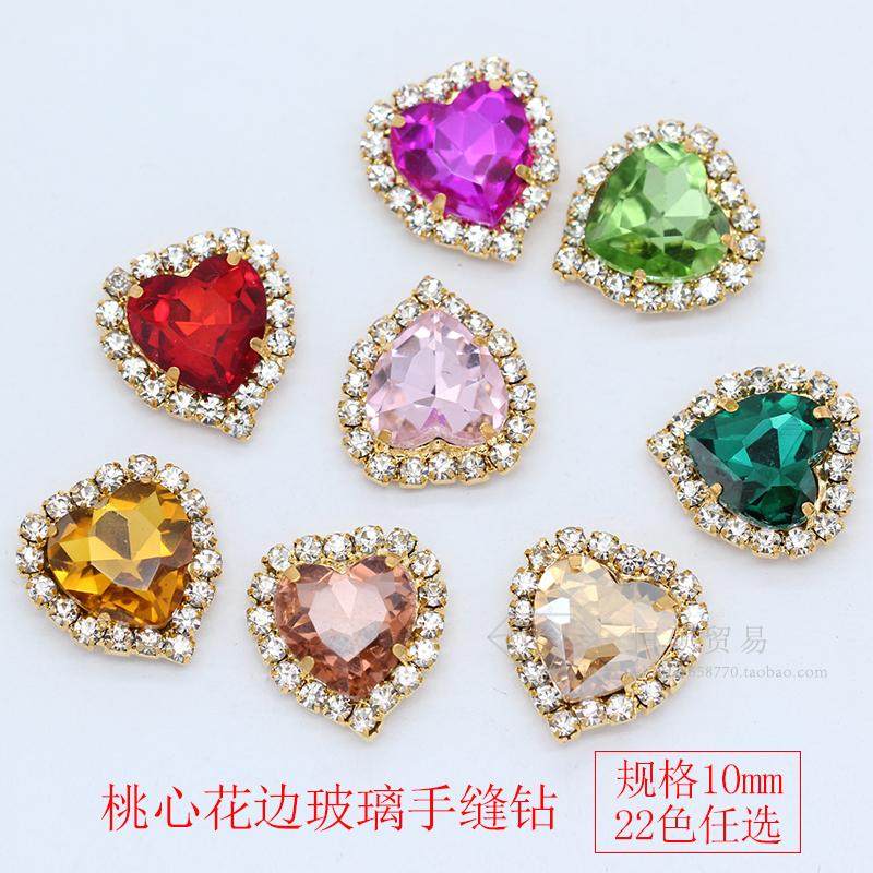 10mm桃心花式钻链手缝钻3mm围边包边钻水晶玻璃爪钻鞋包婚纱辅料