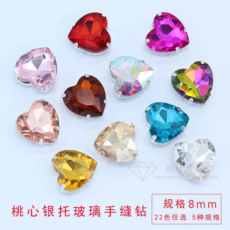 精品8mm桃心爱心玻璃异形手缝钻国贸婚鞋婚纱缝衣服钻DIY配件12颗,饰品/流行首饰/时尚饰品新,其他DIY饰品配件,淘宝优惠券,粉丝福利购,淘宝优惠卷
