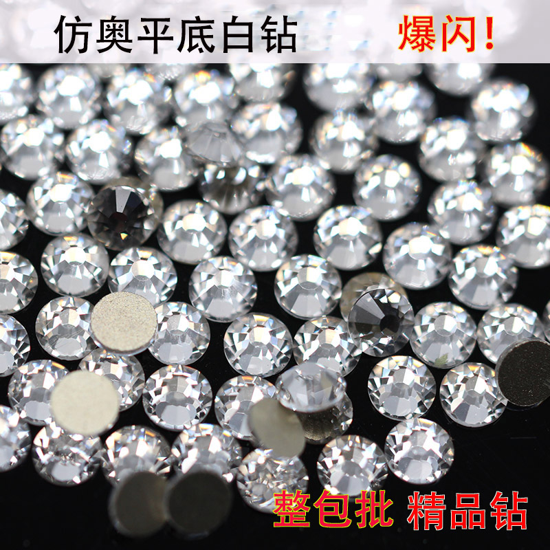 新款精品特A級美甲仿奧平底白鑽 水晶玻璃鑽仿奧鑽diy白色平底鑽在類目 彩妝/香水/美妝工具, 指甲油/美甲產品（新）, 指甲彩妝中 - 來自Buy2taobao.com提供專業的淘寶代購服務