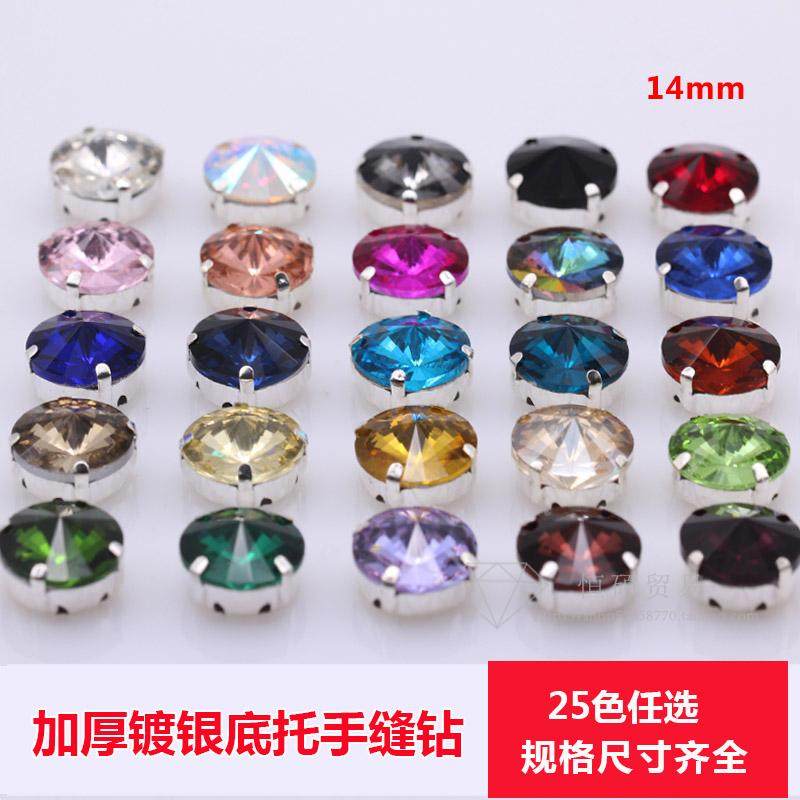 14mm卫星超闪圆形立体玻璃手缝钻婚纱鞋饰配件缝衣服水钻12颗装