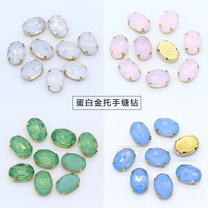 精品雪蛋白/粉蛋白椭圆新娘发饰鞋包晚礼服钻手缝钻带金托diy装饰