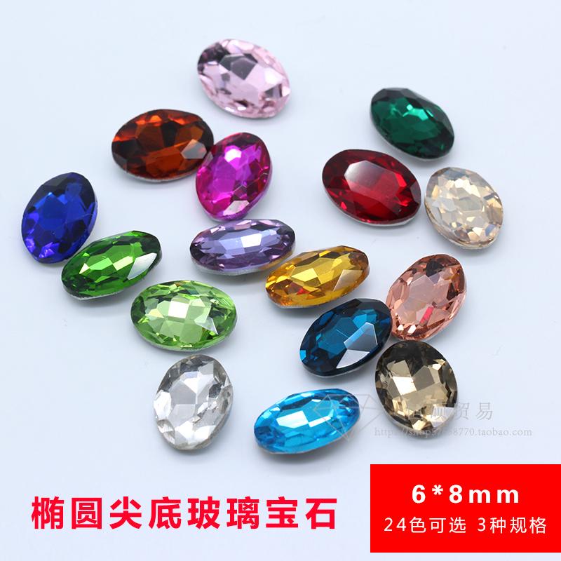 diy玻璃水晶手机壳美甲宝石贴钻