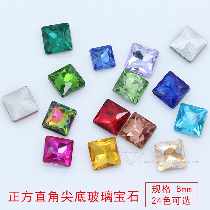 8x8mm正方直角尖底异形水钻 水晶玻璃大宝石 diy饰品鞋子装饰20颗
