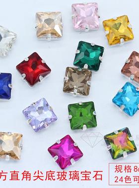 8x8mm正方直角爪钻银托手缝衣服钻水晶玻璃水钻手工diy饰品20颗装