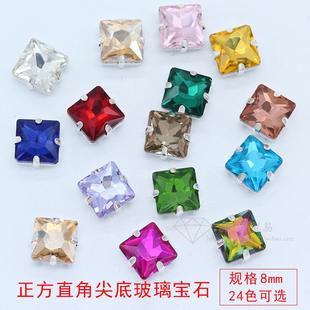 8x8mm正方直角爪钻银托手缝衣服钻水晶玻璃水钻手工diy饰品20颗装