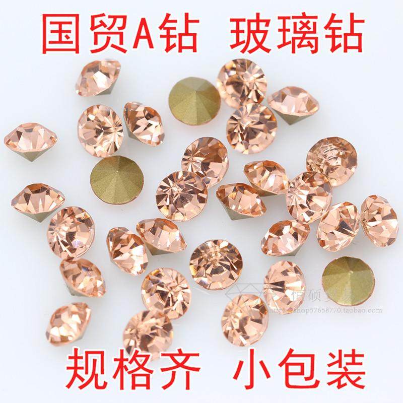 香槟色大中小全美甲饰品水钻指甲用品圆形彩色尖底钻新娘水晶堆钻