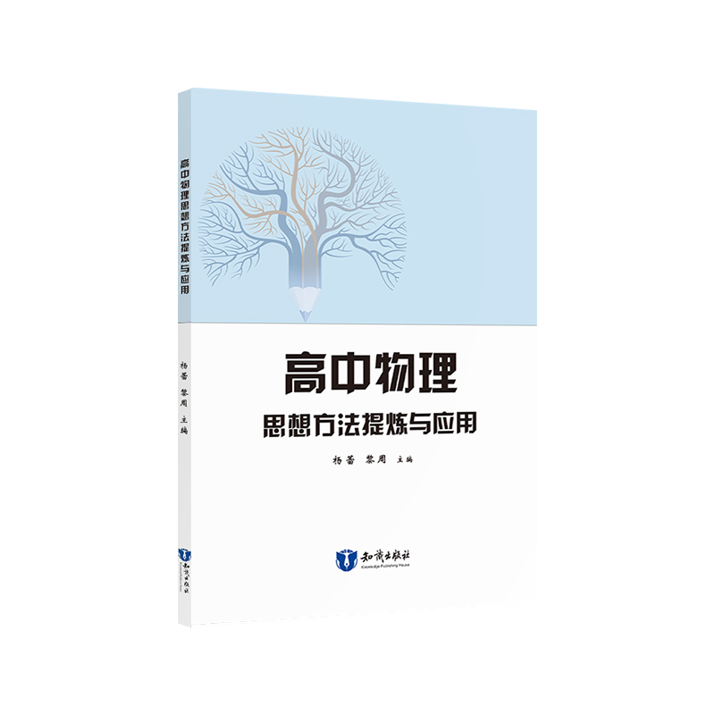 ˼뷽Ӧ ʦд ߿̱ ָϰر һ߶ѧѧϰ˼뷽 170Ԫ5(34Ԫ/)