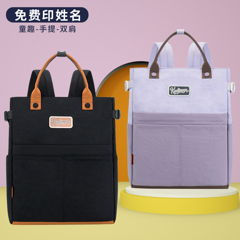 学生轻便防水双肩手提补习书包