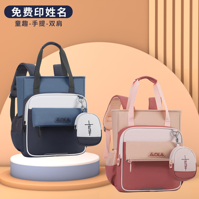 小学生男童大容量防水补习袋双肩