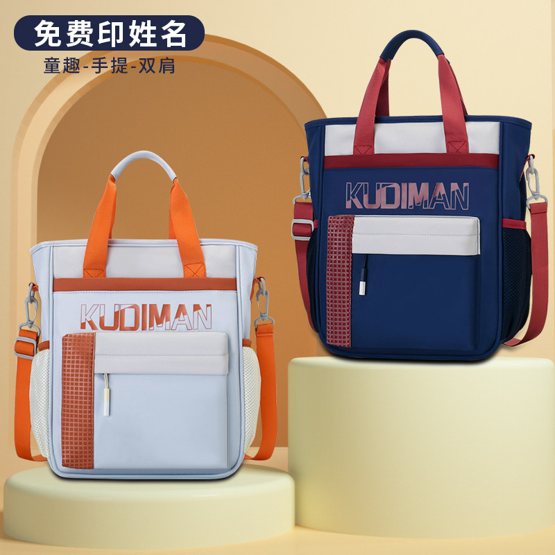 KDM补习袋超轻方便手提斜挎三用