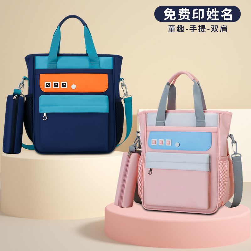 KDM补习袋手提三用轻便多隔层