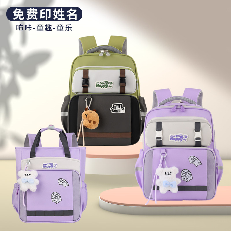 咘咔小学生书包男孩超轻一到六年级高颜值儿童女减负护脊双肩背包