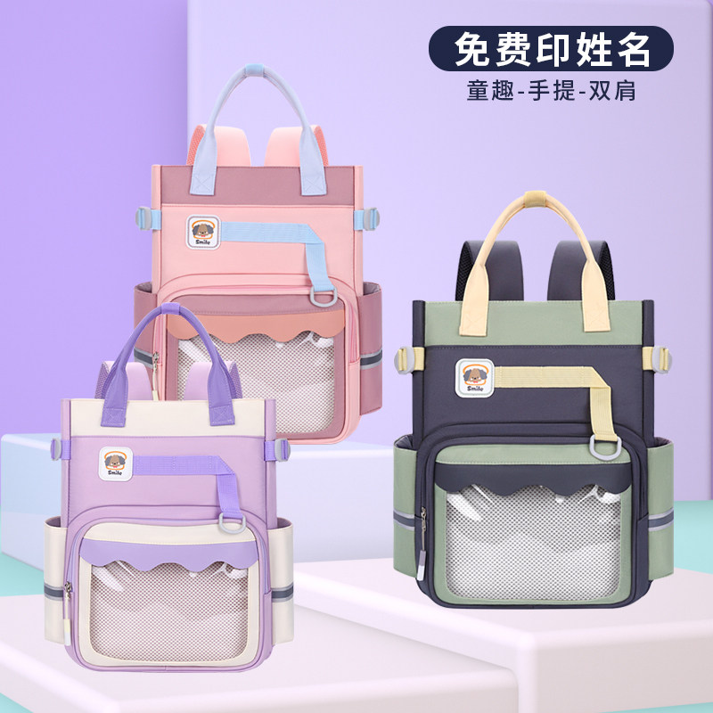 小学生轻便减负手提双肩补习袋