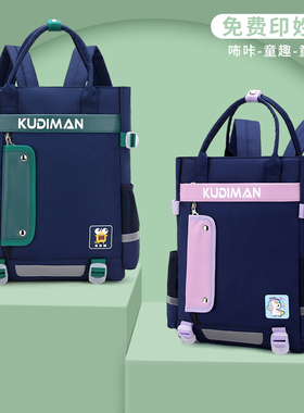 补习袋男小学生拎书袋绿色学生多功能手提袋英伦风减负收纳袋定制