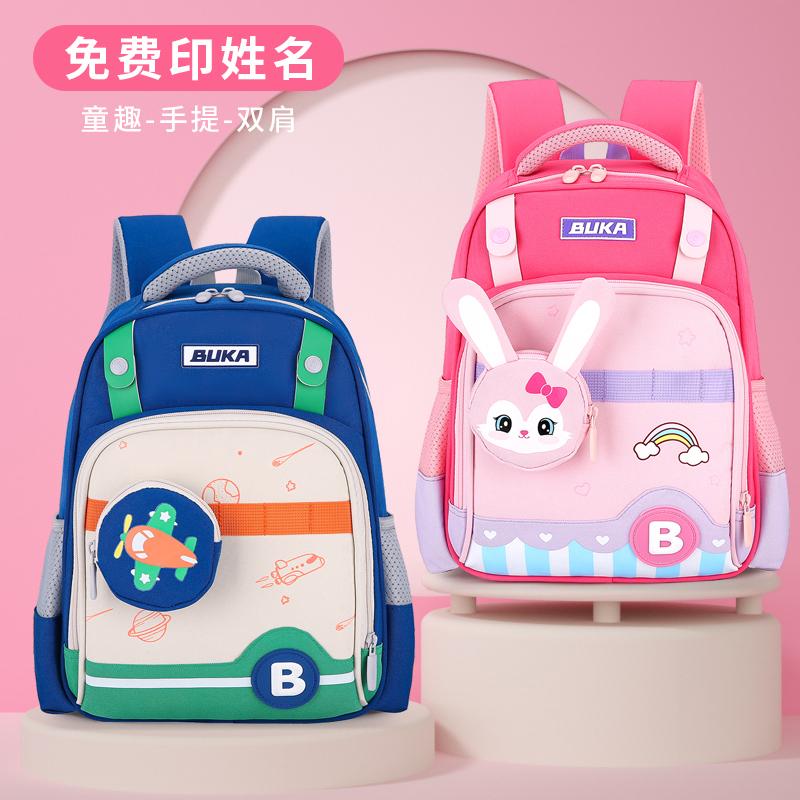 咘咔一年级男女童卡通造型书包
