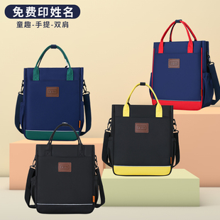 小学生补习袋手提袋学生拎书袋儿童补课包作业手拎书包斜挎美术袋