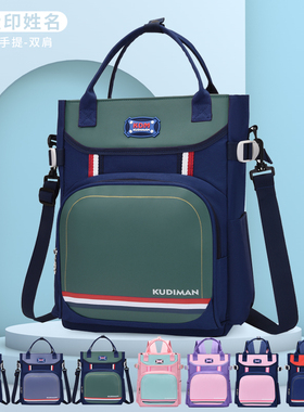 小学生补习手提袋儿童补课包绿色斜跨包中学美术袋收纳文件袋定制