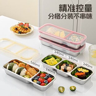 304不锈钢分格轻食盒防串味减脂饭盒上班族学生便当便携午餐盒