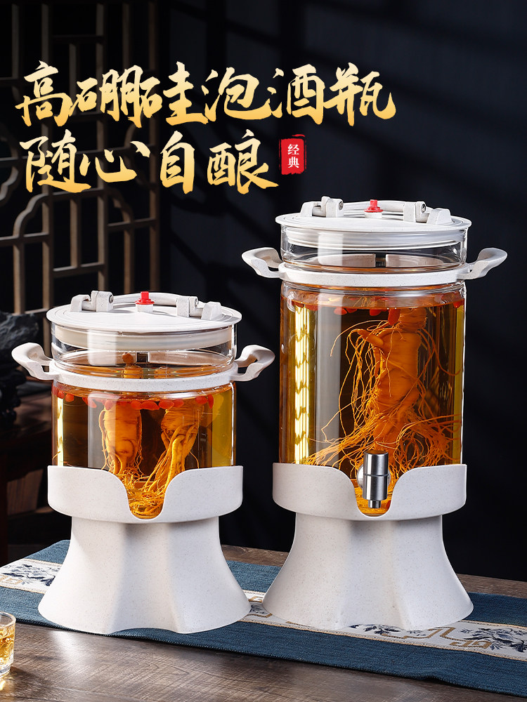 泡酒专用酒瓶高端泡酒瓶带龙头家用20斤酒坛子密封药酒罐泡酒器皿
