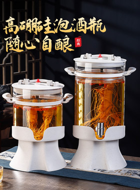 优菲格泡酒瓶带龙头泡酒酒瓶密封
