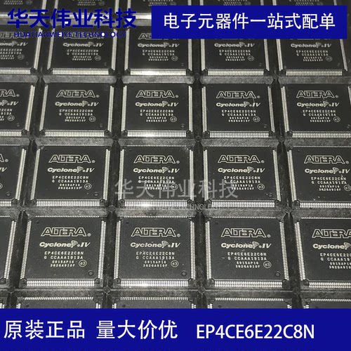 EP4CE6E22C8N 处理器及微控制器 PQFP-144 CPLD/FPGA华天原装现货