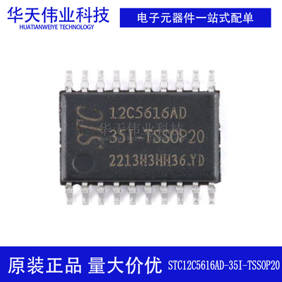 原装新货微处理器推荐测试