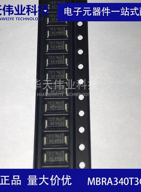 MBRA340T3G 肖特基二极管 SMA(DO-214AC) 40V 3A原装现货（5个）