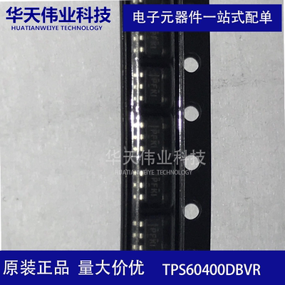 TPS60400DBVR 充电泵电压反向器 电源芯片  SOT-23-5全新原装现货