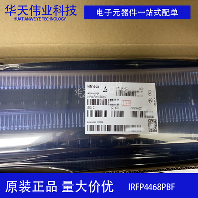测试推荐场效应管(MOSFET)