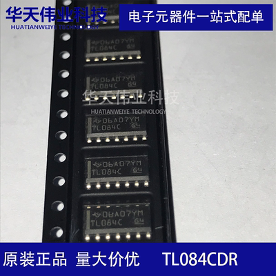 TL084CDR FET输入运放器件IC TL084CDT 贴片SOIC-14 全新原装现货