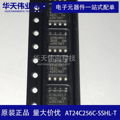 AT24C256C-SSHL-T EEPROM存储器 贴片SOIC-8 256K 全新 原装 现货