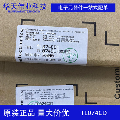 测试推荐四JFET输入运算放大器