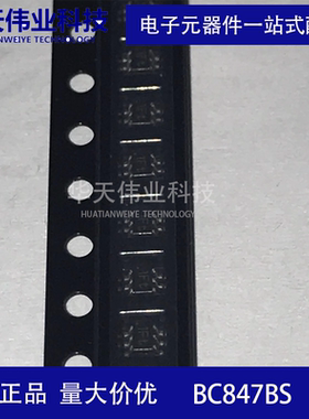 BC847BS,115 贴片三极管 SOT-363 2NPN晶体管  原装 现货 （5个）